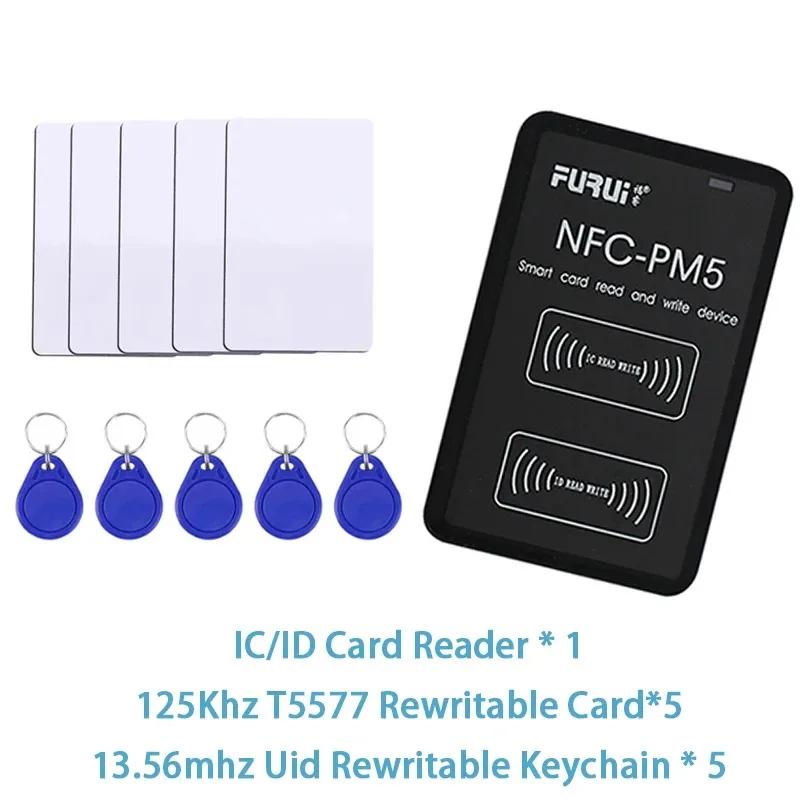PM5 NFC Ʈ ī  RFID Ű , 125Khz  , IC ID ±  α׷, 13.56Mhz CUID/FUID ƼĿ 